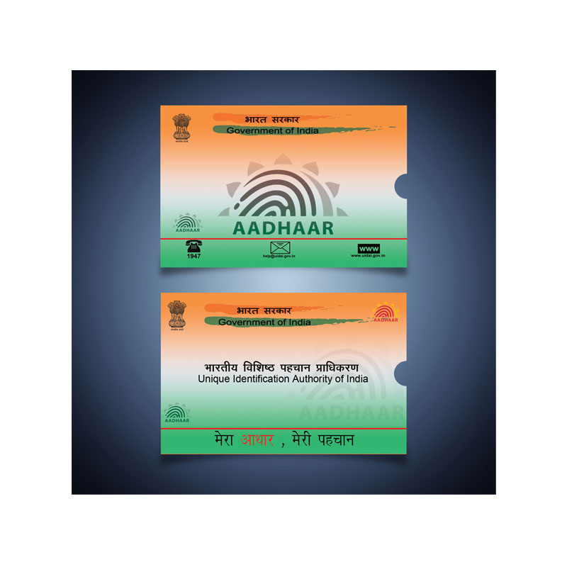 Aadhar-Card-Green-2