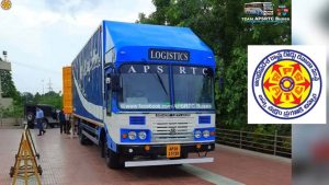 apsrtc-cargo-services